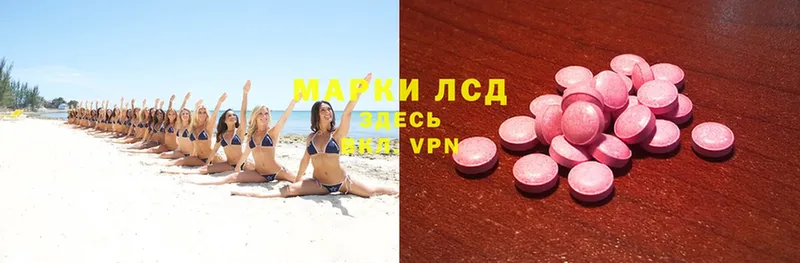 LSD-25 экстази ecstasy  кракен как войти  Сосновоборск 